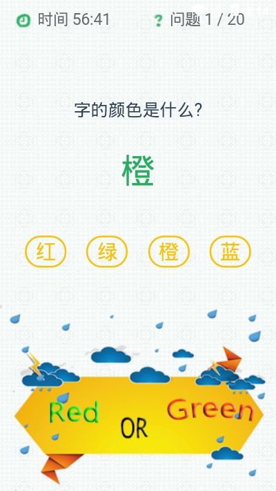 彩色字娱1