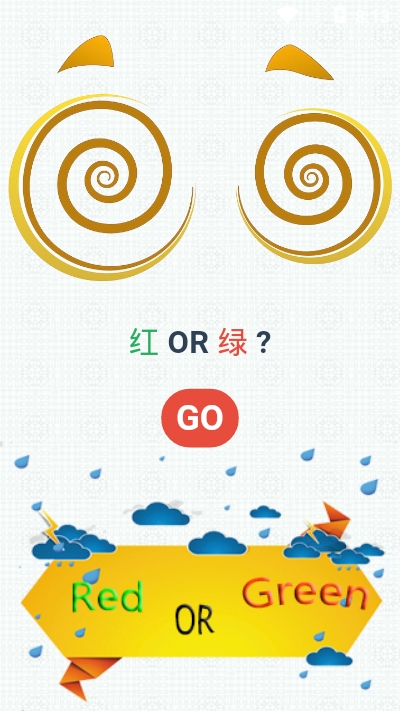 彩色字娱3