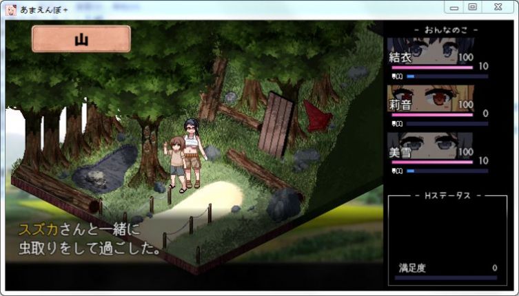 撒娇鬼和夏日狂想曲4