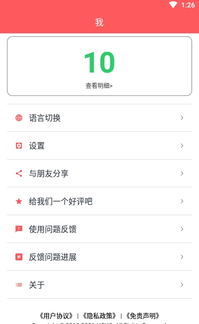 秒转M4S (m4s格式转换mp4)1