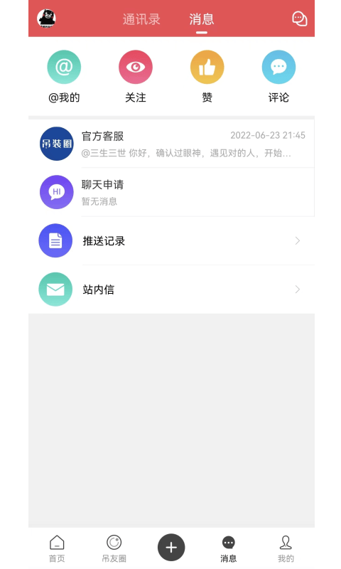 吊装圈1