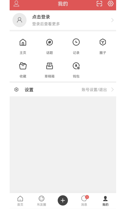 吊装圈3