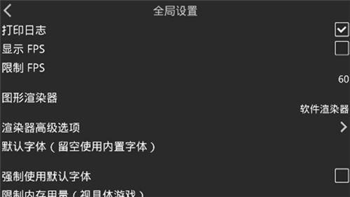 kirikiroid模拟器1