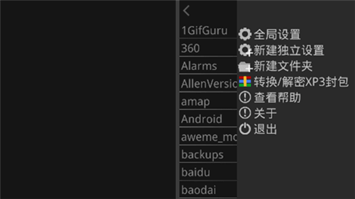 kirikiroid模拟器2