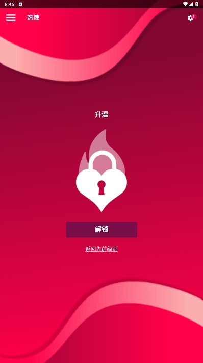 couplegame1