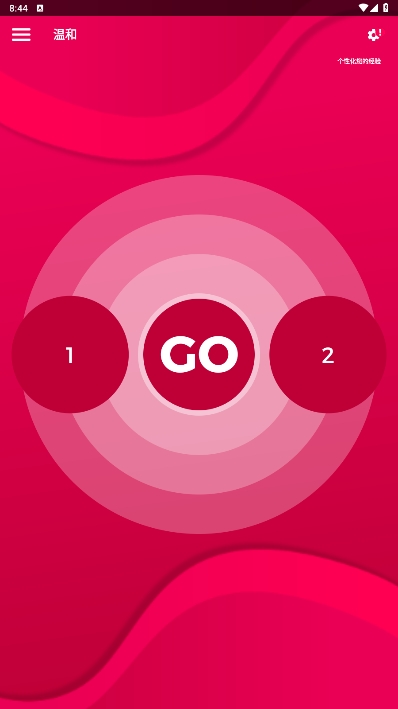 couplegame3