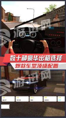 出租车模拟3D2