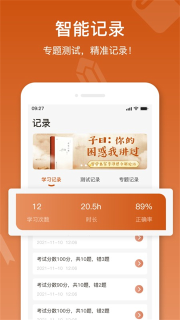 名著宝典1