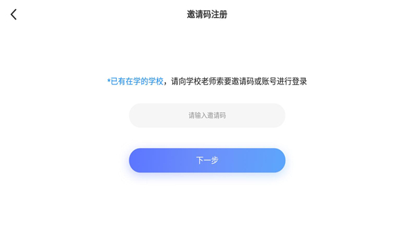 百思乐学1