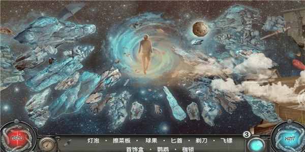 时间陷阱23