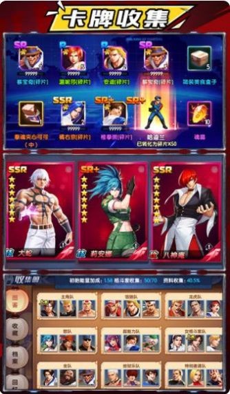 决斗之王拳皇1