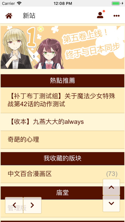 300百合会官方2