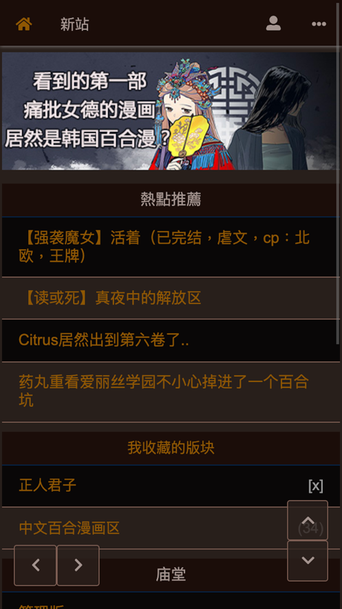 300百合会官方3