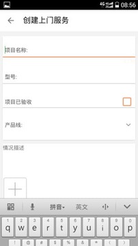 大华售后服务1