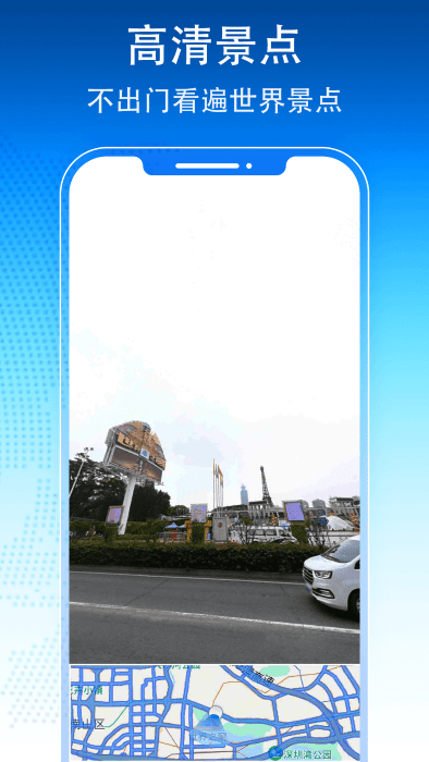 3d卫星地图导航3
