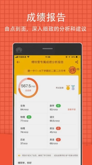 2023湖北省教育考试院正式版查询系统2