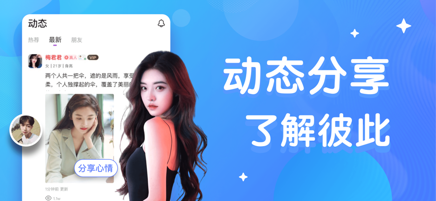 一对苹果版2