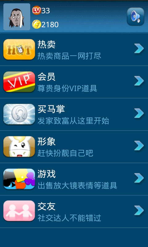 天行乐园3