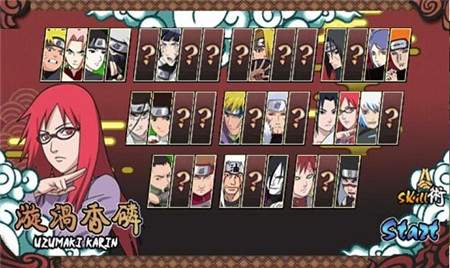 火影战记1.19游戏2
