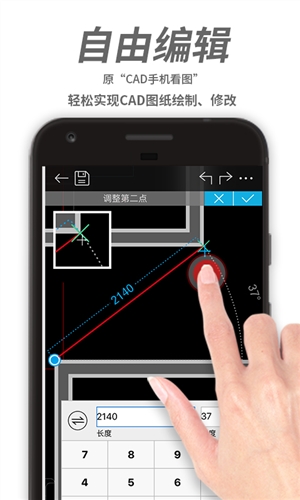 CAD看图王4