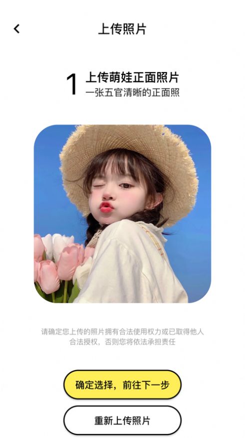 童梦相机3