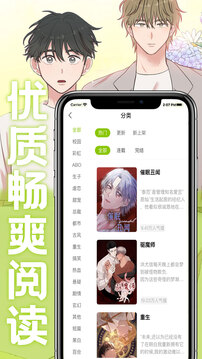 画耽漫画1