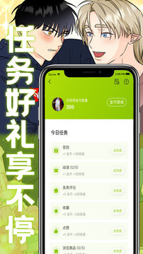 画耽漫画2