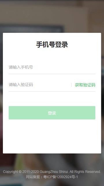 立知课堂（微信小程序）1