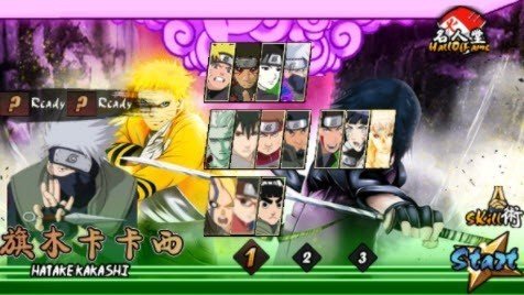 火影战记全英雄版1