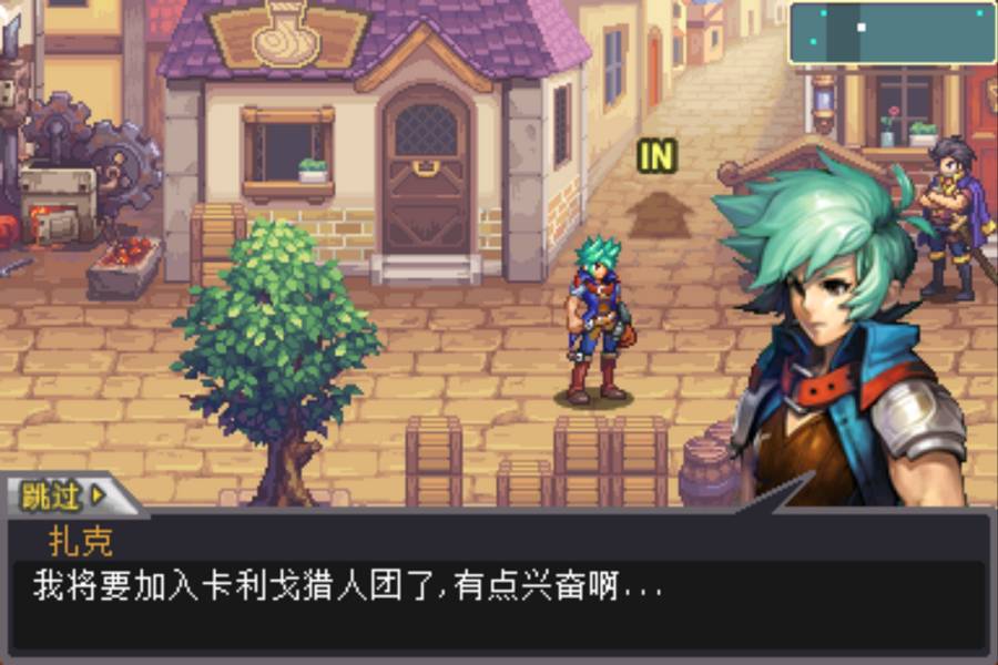 卡利戈猎人中文版1