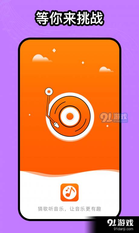 如意音乐1