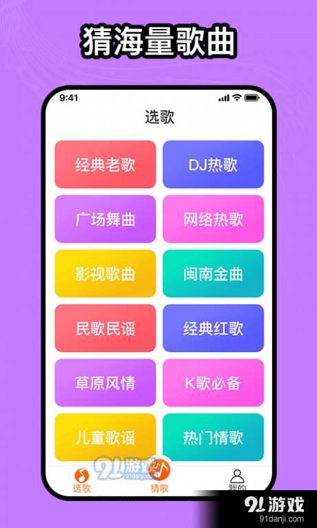 如意音乐2