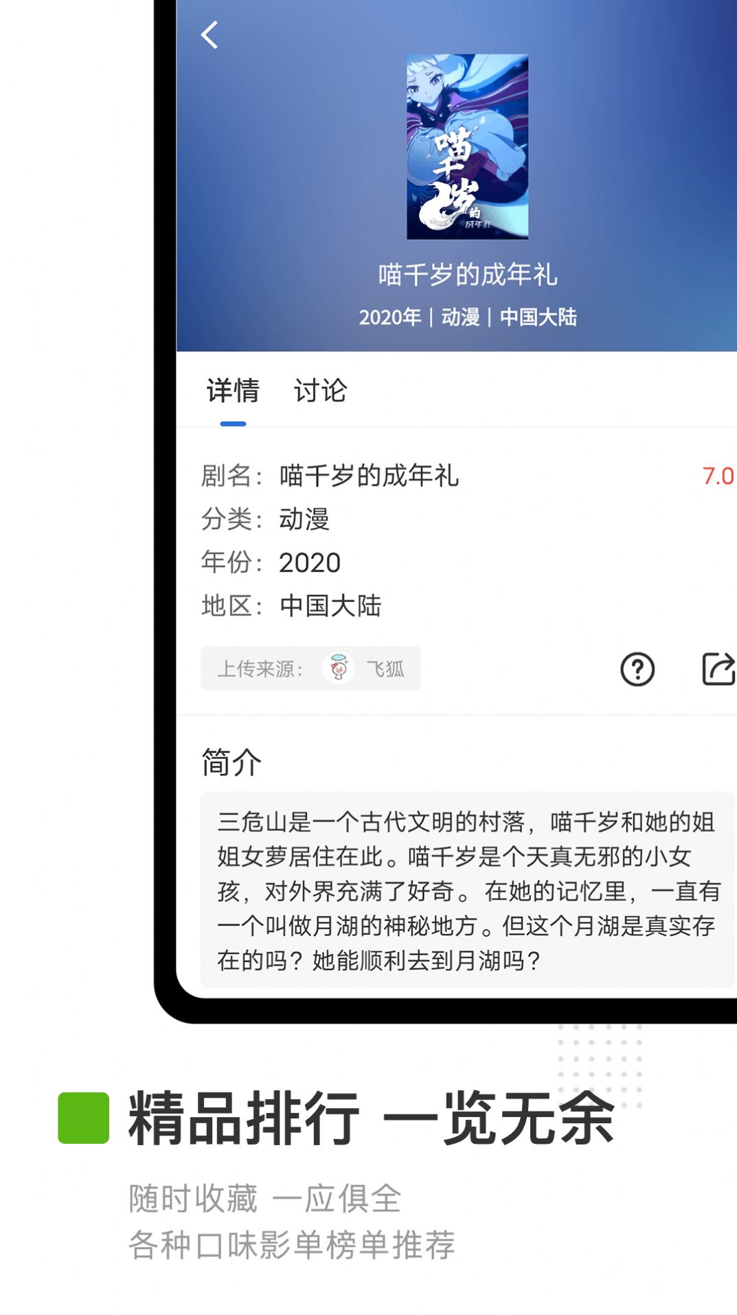 卡普视频1