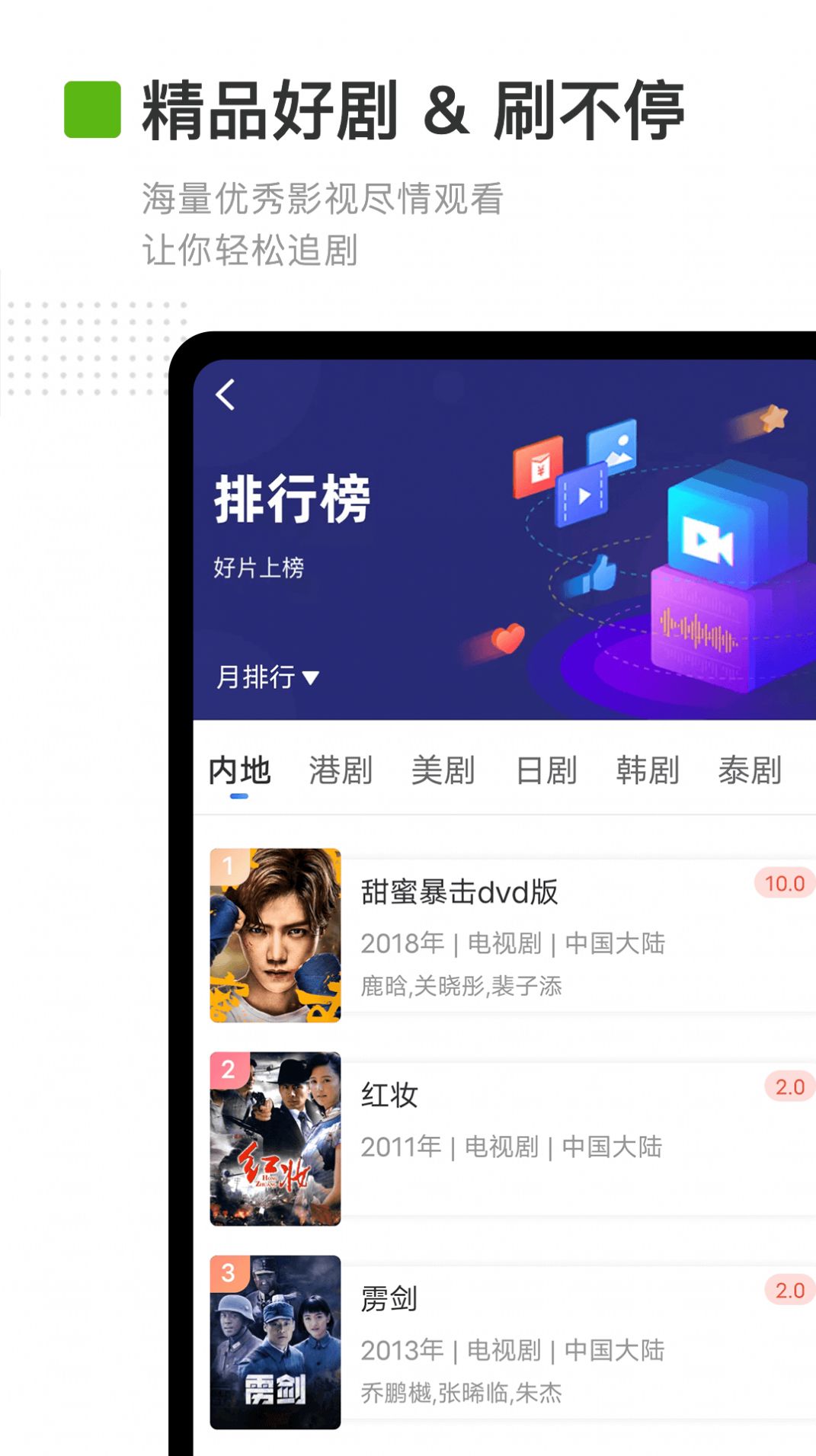 卡普视频2