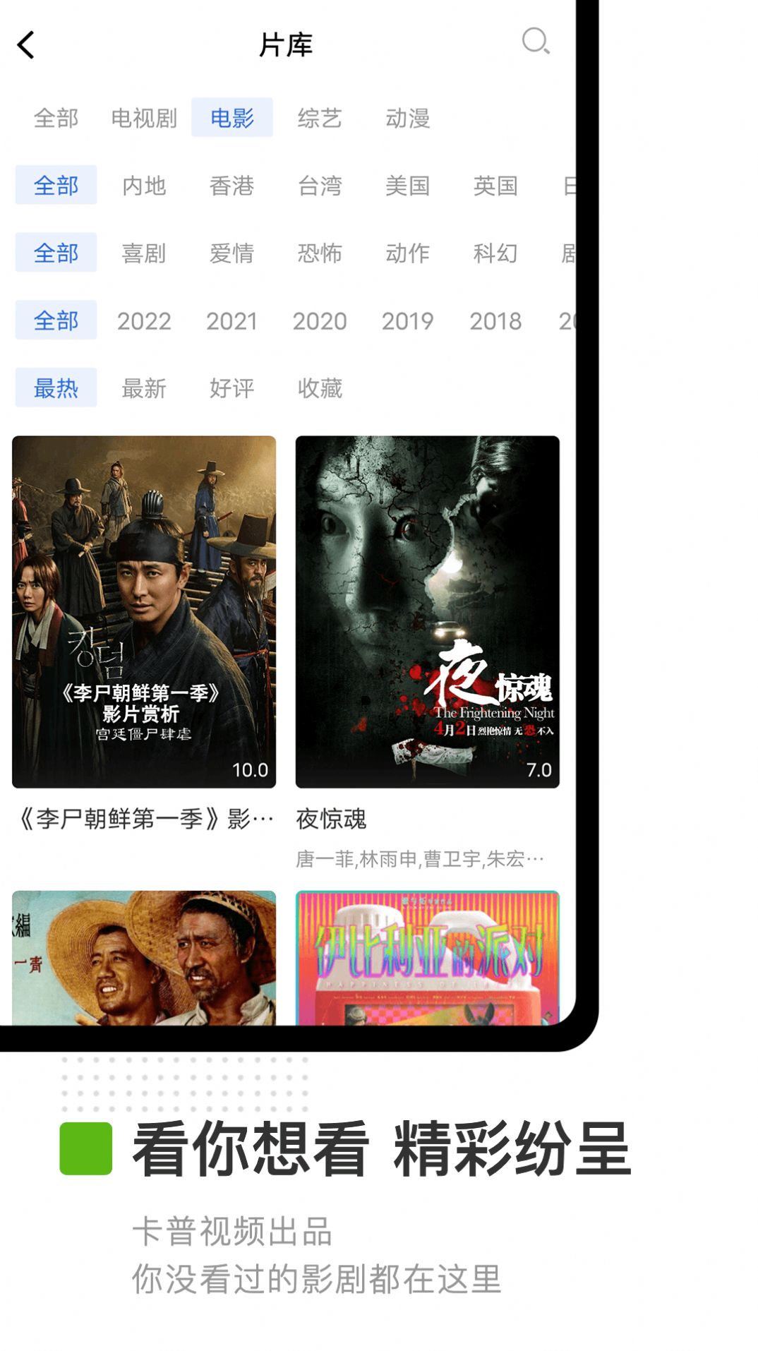 卡普视频3