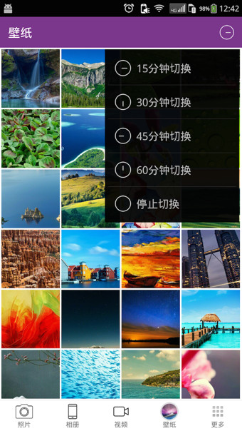 天天相册2