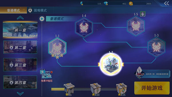 奥特曼之格斗超人国际服2