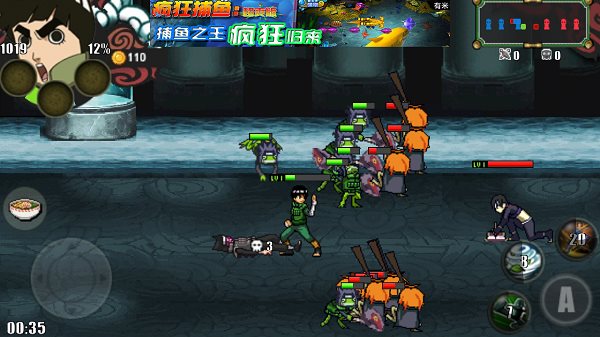 火影战记联机版4