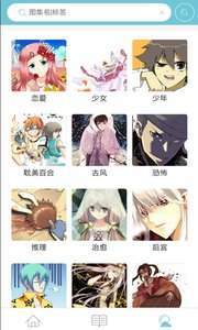 嗶咔漫畫仲夏版3