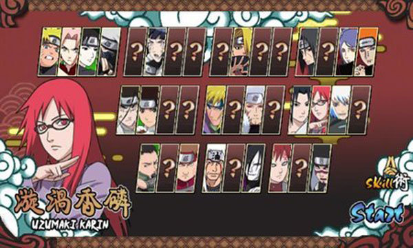 火影战记v2版1