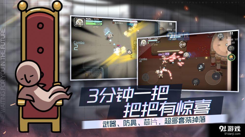 映月城与电子姬3