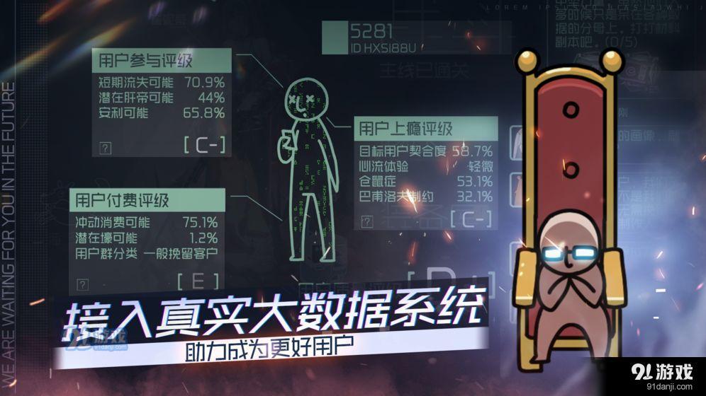 映月城与电子姬4