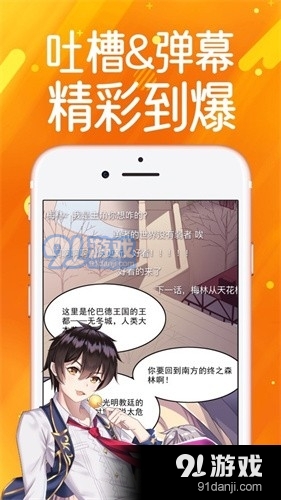 啵哔漫画免费阅读1