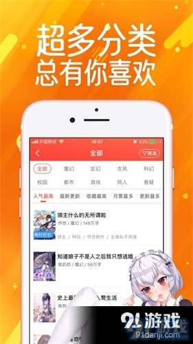 啵哔漫画免费阅读3