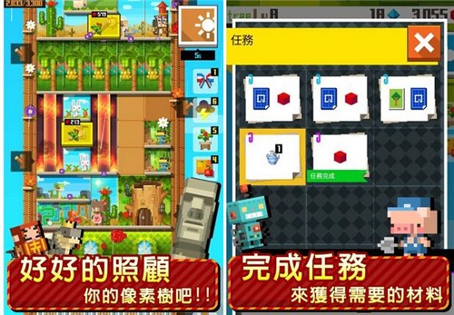 动物方层树最新2