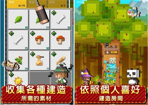 动物方层树最新3