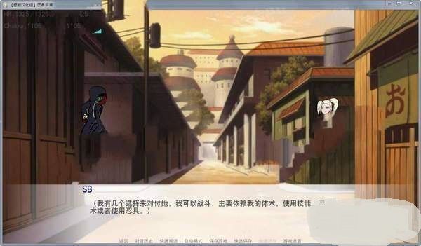火影同人忍者后宫app3