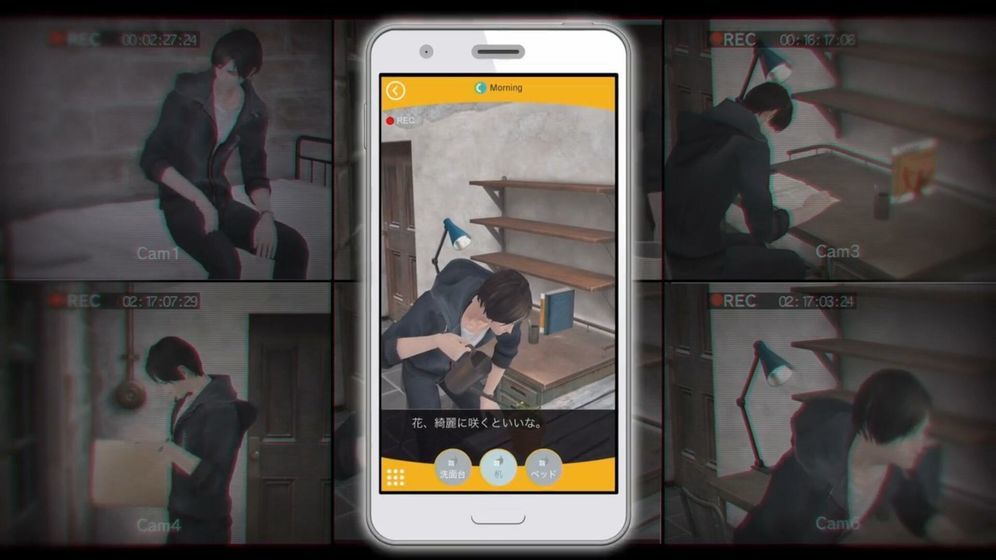 无法触碰的掌心3