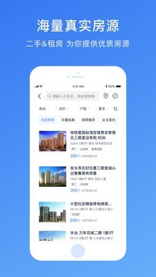 存房3