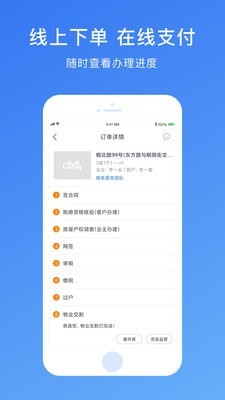 存房5